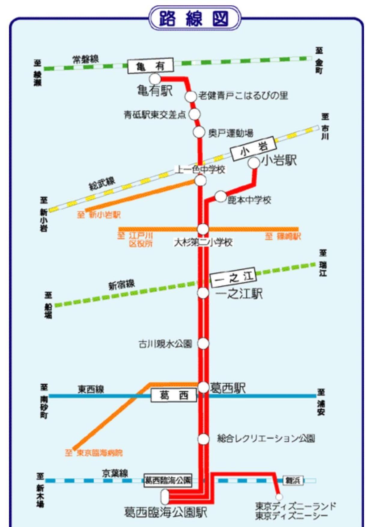 東京一之江ハウス: 秋葉原近接、ディズニー圏内の6人用貸切宿 Tokyo Exterior photo